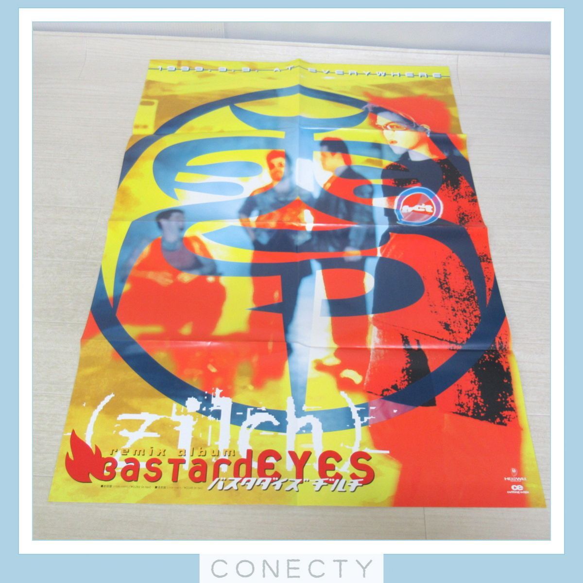 良品】レコード LP zilch Bastard EYES☆RR12-88127?9/ヂルチ/hide