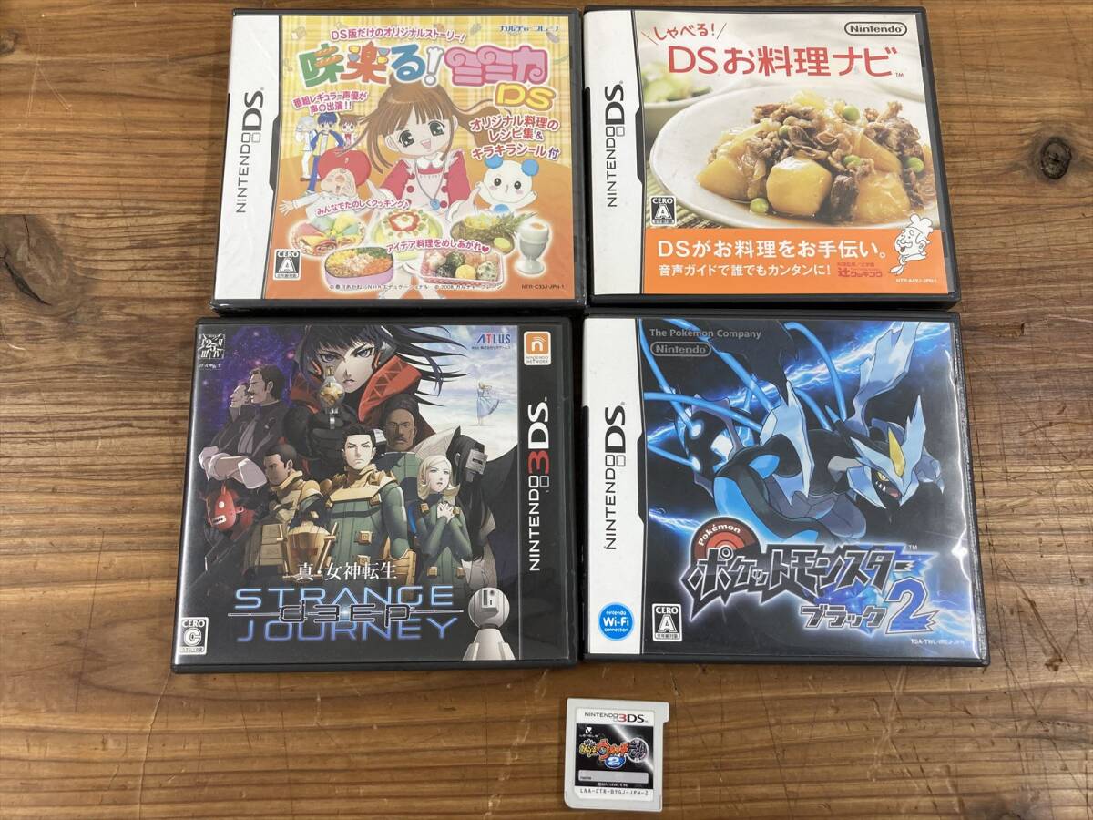 eコンパクト ニンテンドー DS 3DS ソフト カセット まとめ売り