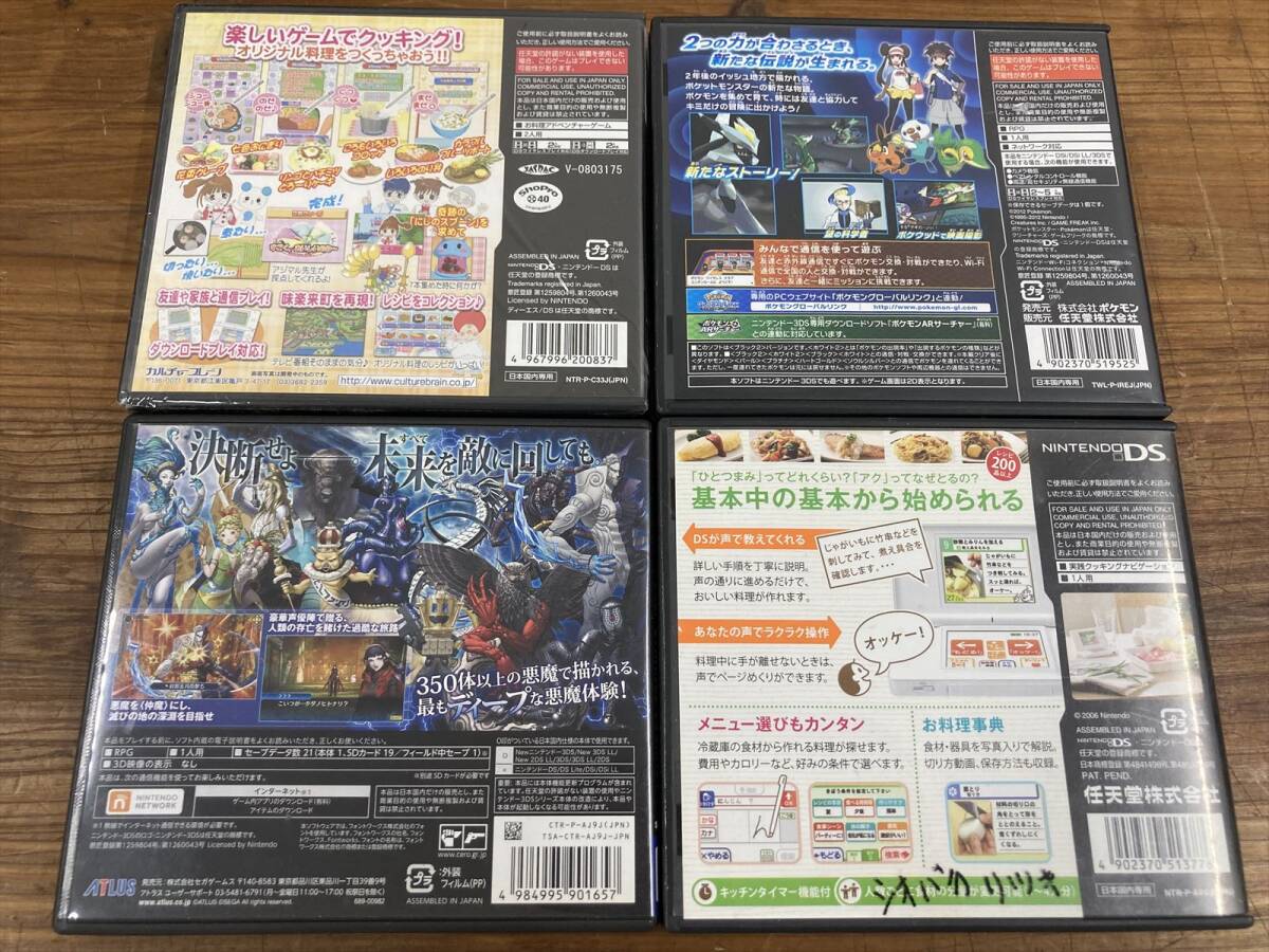 eコンパクト ニンテンドー DS 3DS ソフト カセット まとめ売り