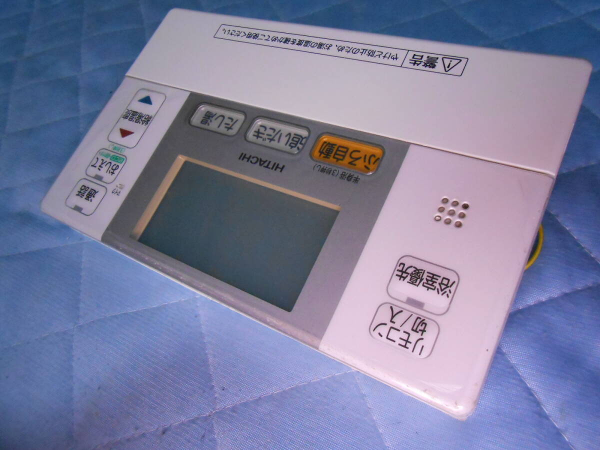 日立 エコキュート 風呂リモコン まだ使える 修理 parts(給湯設備