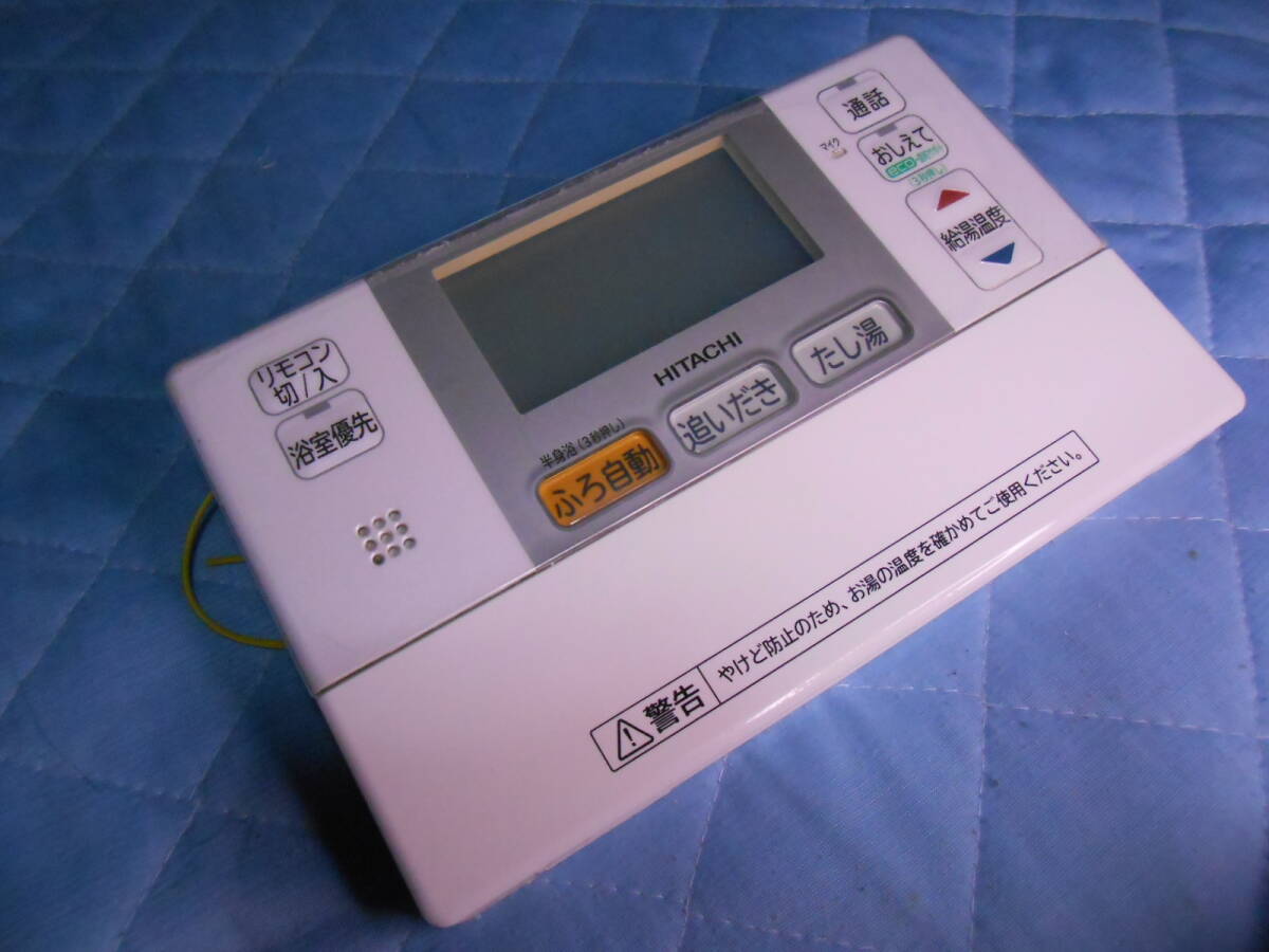 日立 エコキュート 風呂リモコン まだ使える 修理 parts(給湯設備