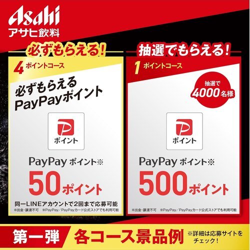 アサヒ飲料 炭酸水 500ml×24本 タンサン ウィルキンソン 6_3