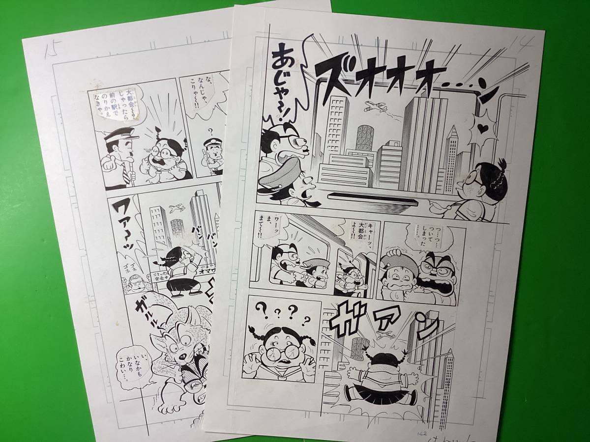 ひまで署オマワリ君 原画15枚 コミックス第3巻収録作品 [オラ都会さ行くだ]_7