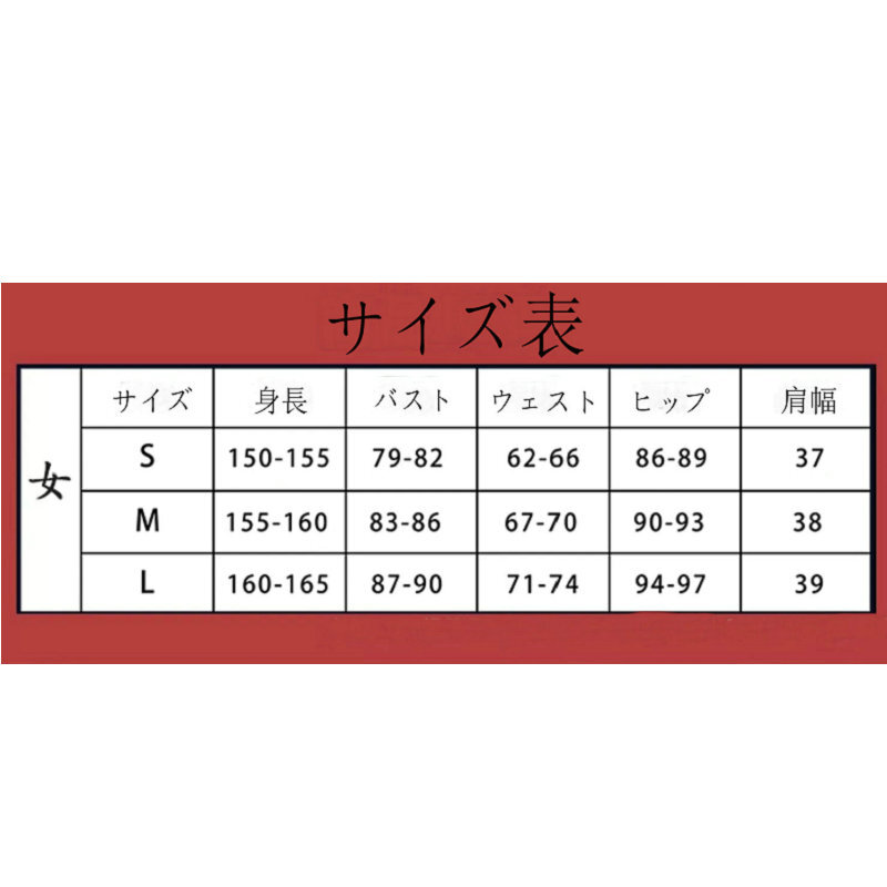 nakakyoshin出品●雀魂 一姫●コスプレ衣装 ウィッグ、靴別売り_3