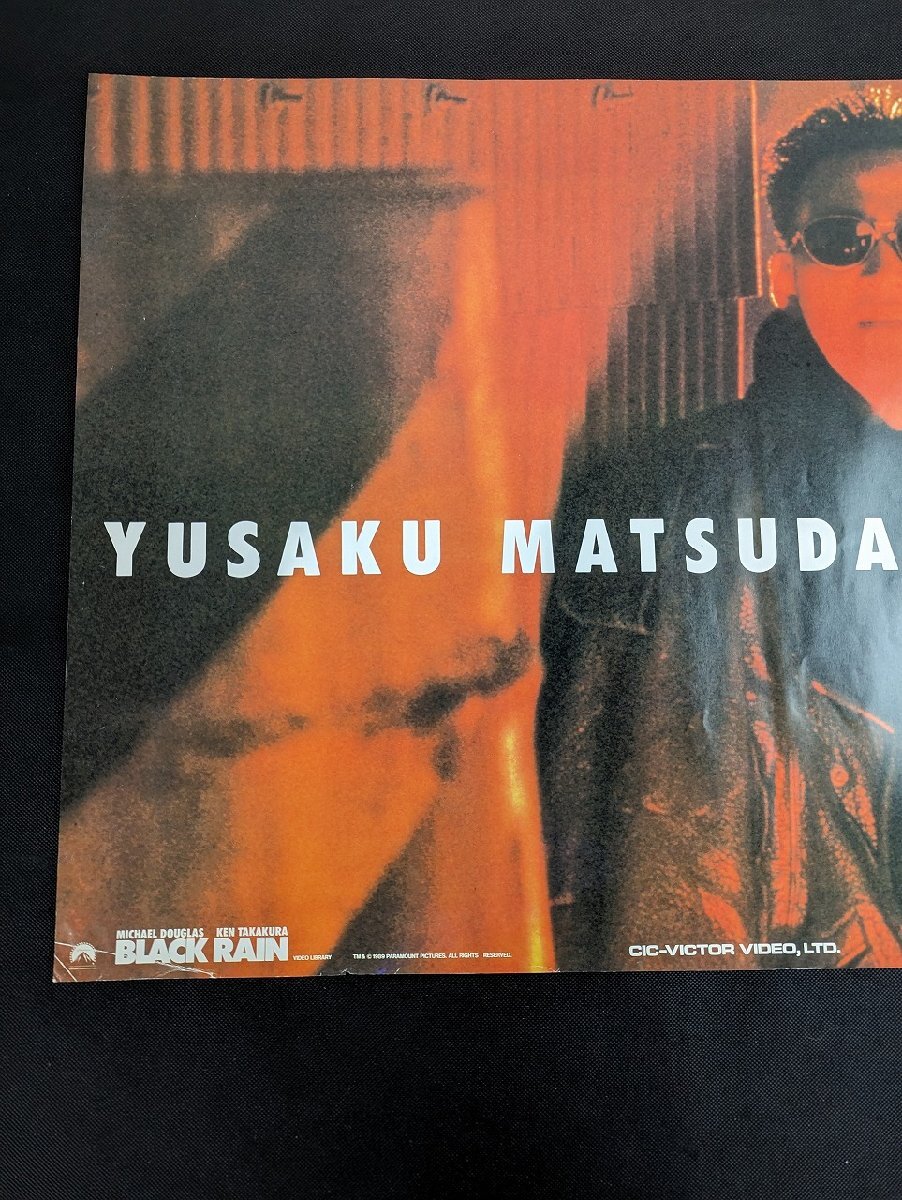 ○M021/B2判映画ポスター/【ブラック・レイン 松田優作】 監督