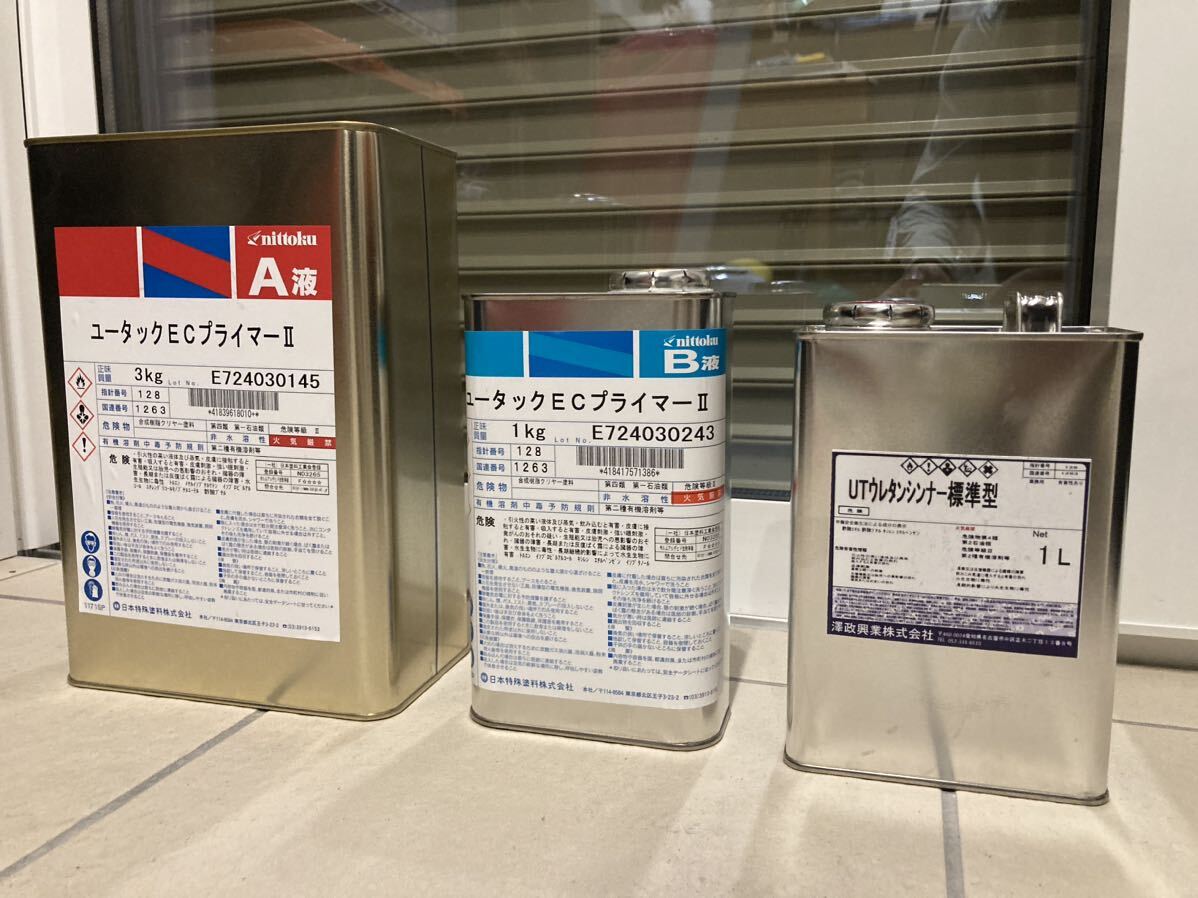 ユータックECプライマーⅡ UTウレタンシンナー標準型 バイクガレージなど_1