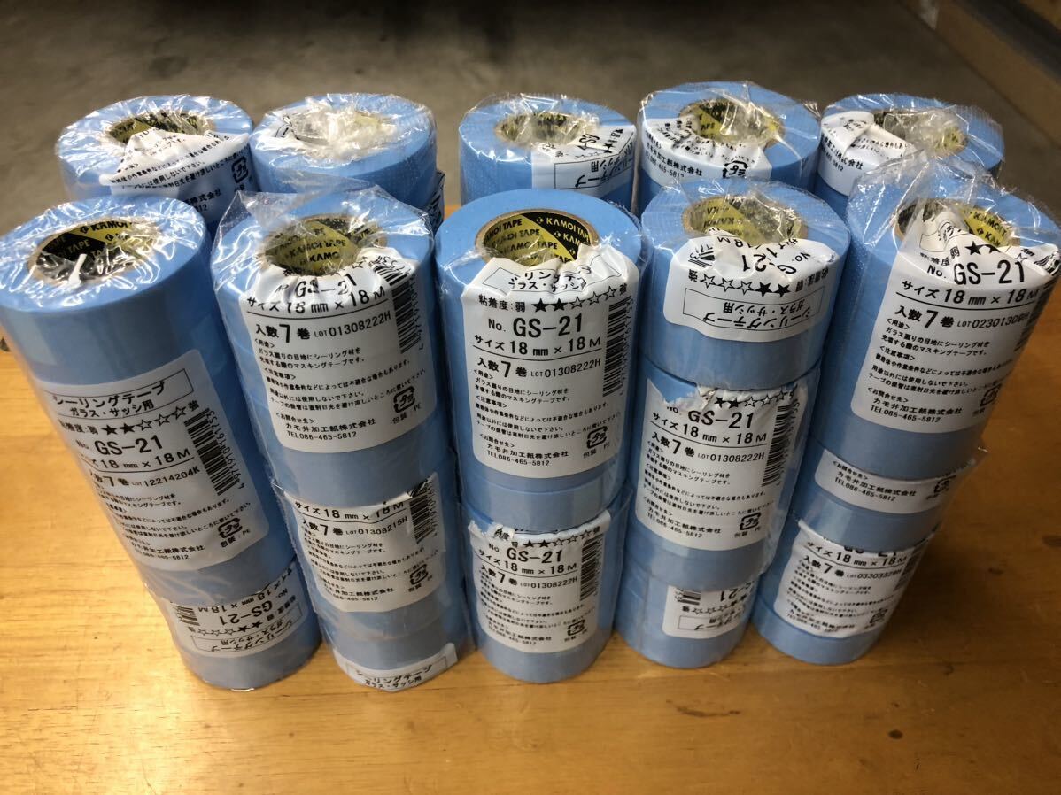 ★カモ井 マスキングテープガラスサッシ用 （７0巻入）★_1