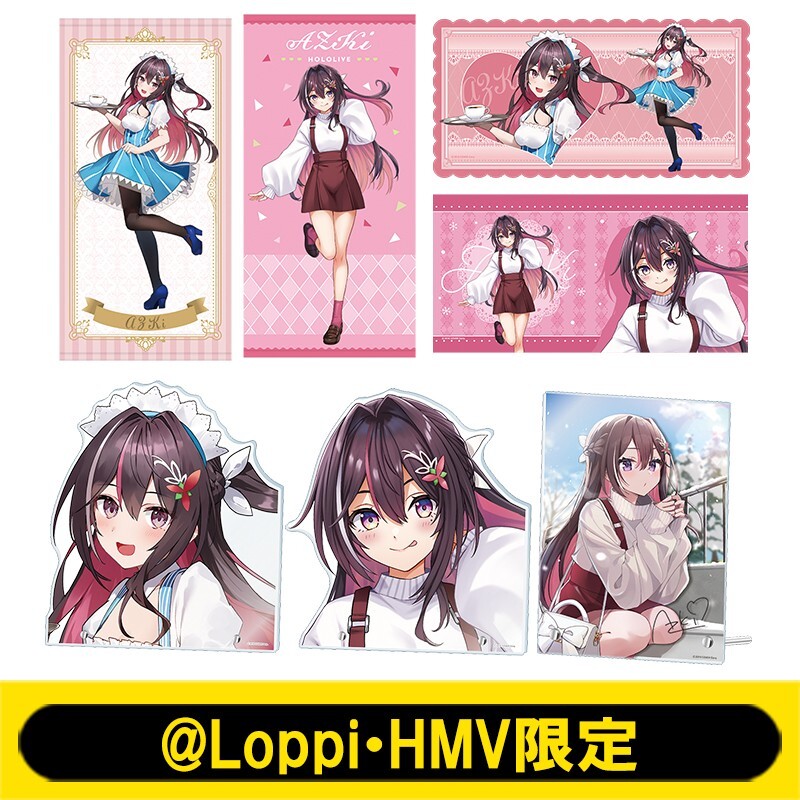 新品 ホロライブ ローソンコラボ AZKi 推し活セット ビッグタオル