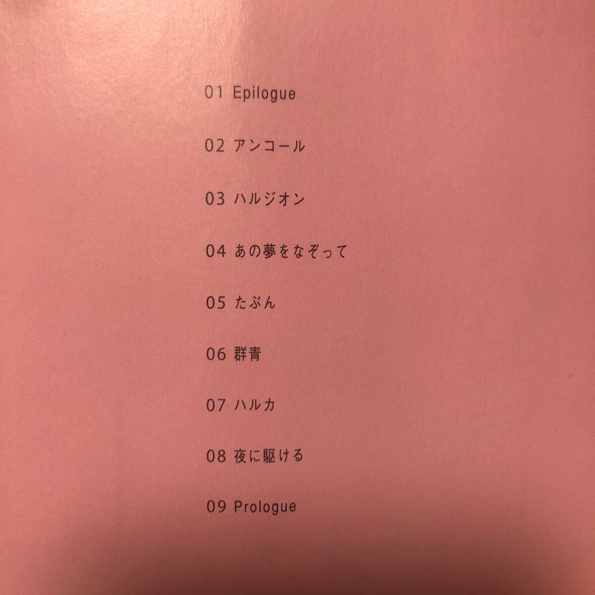 YOASOBI CDアルバム レンタル落ち _2