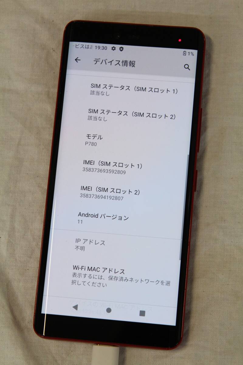0520H】(1128) 国内版SIMフリー Rakuten Hand 5G 楽天 128GB レッド 赤