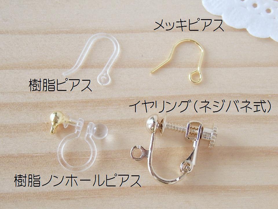 グリーンピアス（緑）　スワロフスキービーズ使用　樹脂ピアス・イヤリング金具変更可能　ハンドメイド　アクセサリー　透明配送可能_3