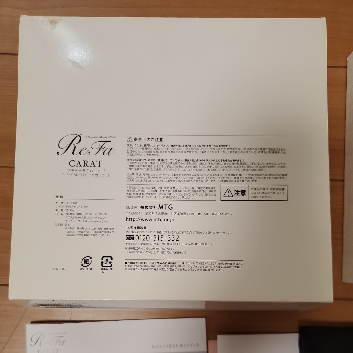 ReFa CARAT 美顔ローラー リファカラット フェイスケア 美顔器_5