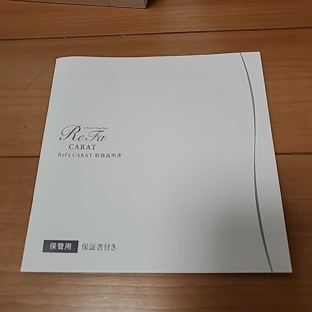 ReFa CARAT 美顔ローラー リファカラット フェイスケア 美顔器_6