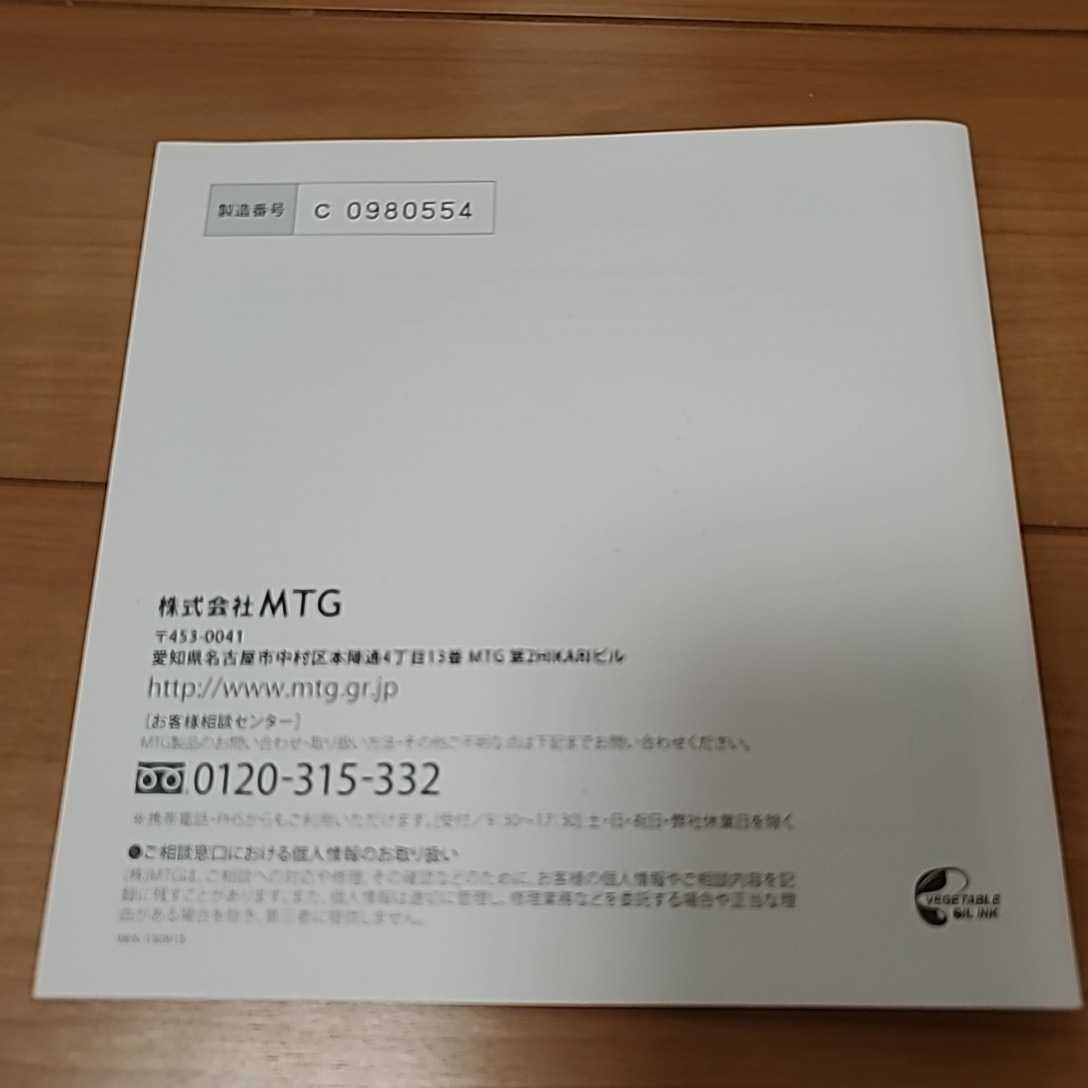 ReFa CARAT 美顔ローラー リファカラット フェイスケア 美顔器_7