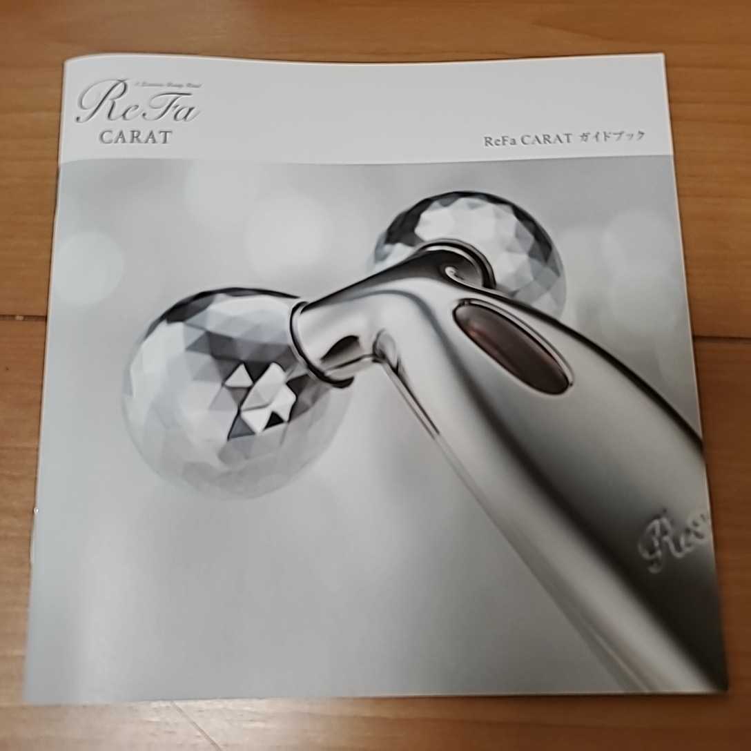 ReFa CARAT 美顔ローラー リファカラット フェイスケア 美顔器_8