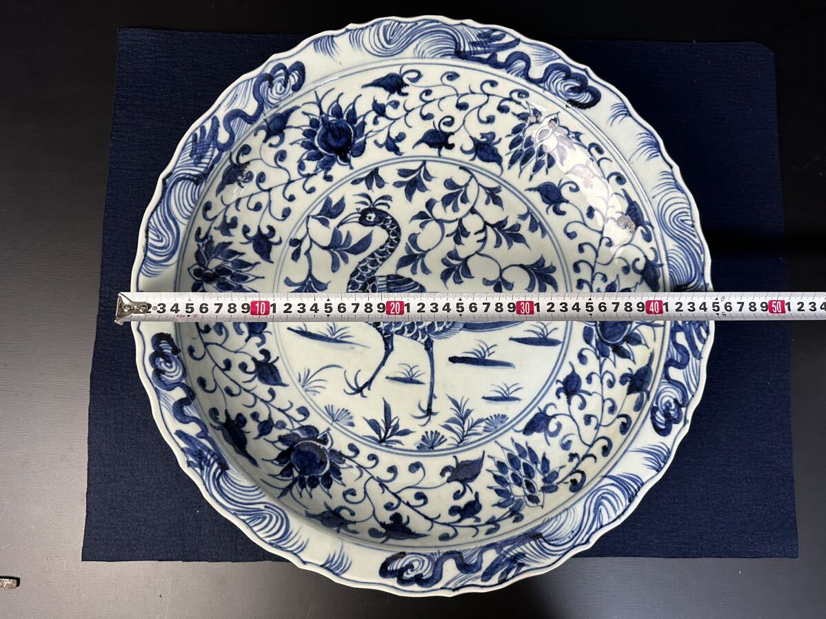 A261] 中国古玩 大皿 染付 大明宣徳年製 骨董品 中国 青花 中国