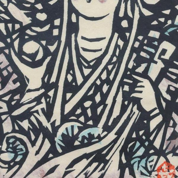 笹島喜平木版画エディション直筆サイン有り棟方志功 真作】【WISH】笹島喜平「弁財天」木版画 1963年作 直筆サイン 〇師