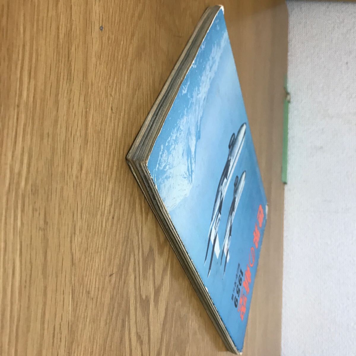 【送料無料】世界の航空 1959年版 昭和34年2月5日発行 編集・発行 朝日新聞社 / ジェット 旅客機 輸送機 ヘリコプター 他 k266_3