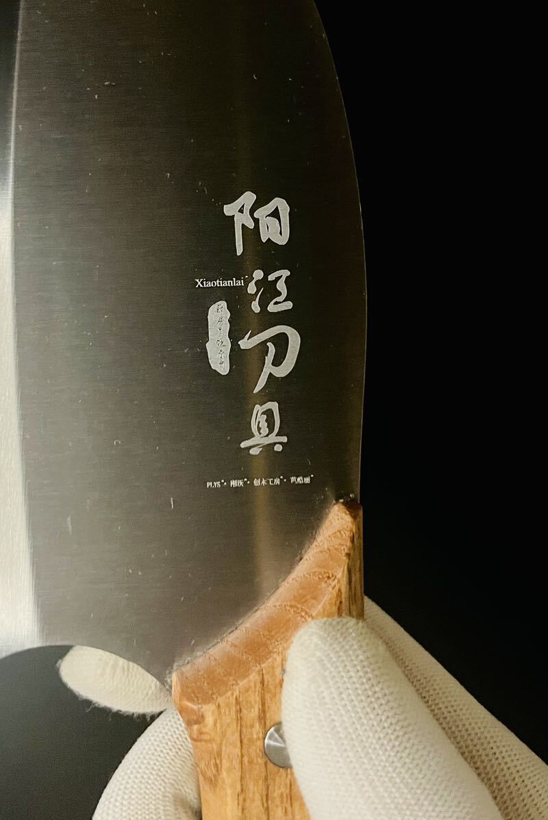 ［4-3-4#B］　ブッチャーナイフ　骨切包丁　骨スキ　叩き包丁　解体ナイフ　狩猟刀　ハンティングナイフ　出刃包丁　フルタングナイフ_4