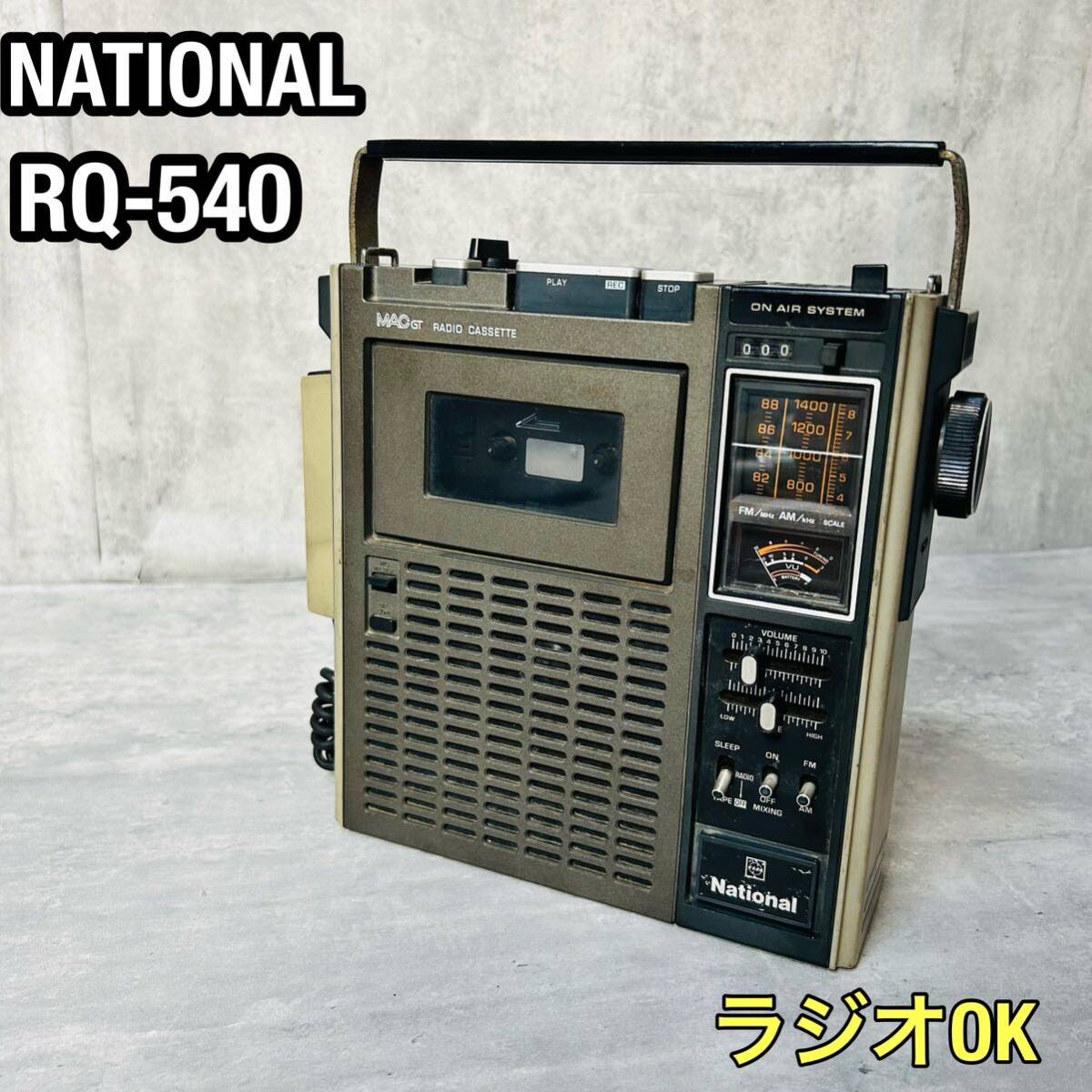 National　２BANDラジカセ　RQ-540（MAC GT） National 2BANDラジカセ RQ-540（MAC GT） National ナショナル MAC