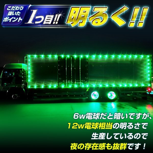 【イエロー2個セット】 ルミナスルーセントバルブ 角マーカー用 BA9s led G14 12v 24v 6w 箱マーカー デコトラ トラック 竹村商会_4