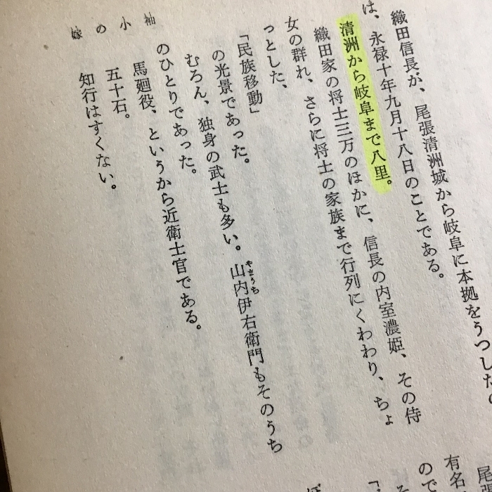〔司馬遼太郎　単行本・文庫まとめ57冊〕街道を行く/飛ぶが如く/坂の上の雲/花神/播磨灘物語/胡蝶の夢/城塞/覇王/120サイズ_10