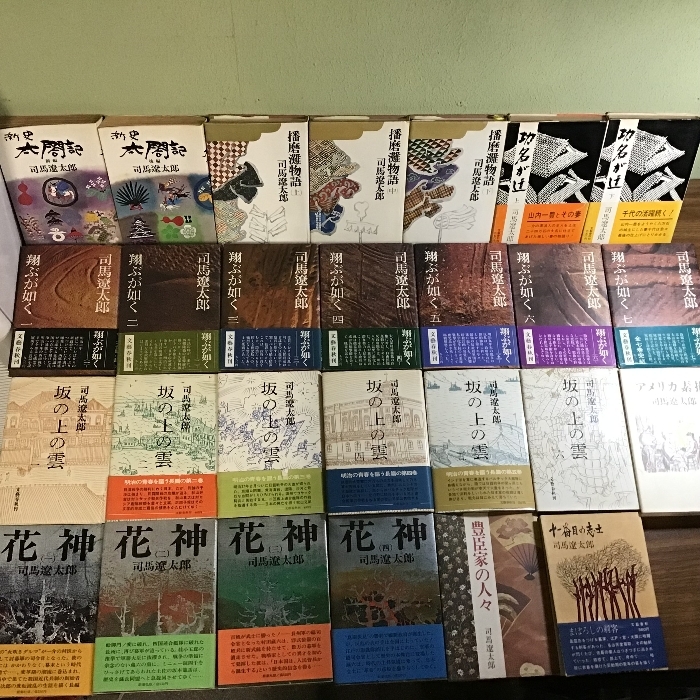 〔司馬遼太郎　単行本・文庫まとめ57冊〕街道を行く/飛ぶが如く/坂の上の雲/花神/播磨灘物語/胡蝶の夢/城塞/覇王/120サイズ_4