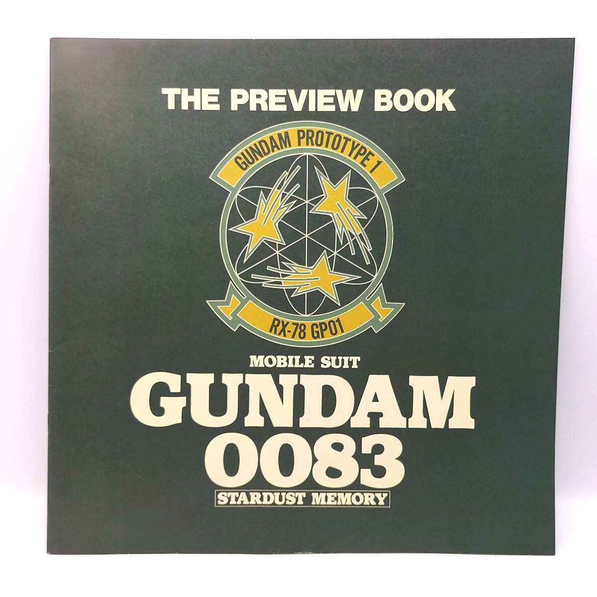 LD]機動戦士ガンダム0083 12枚セット vol.1〜vol.12 +GUNDAM汎用