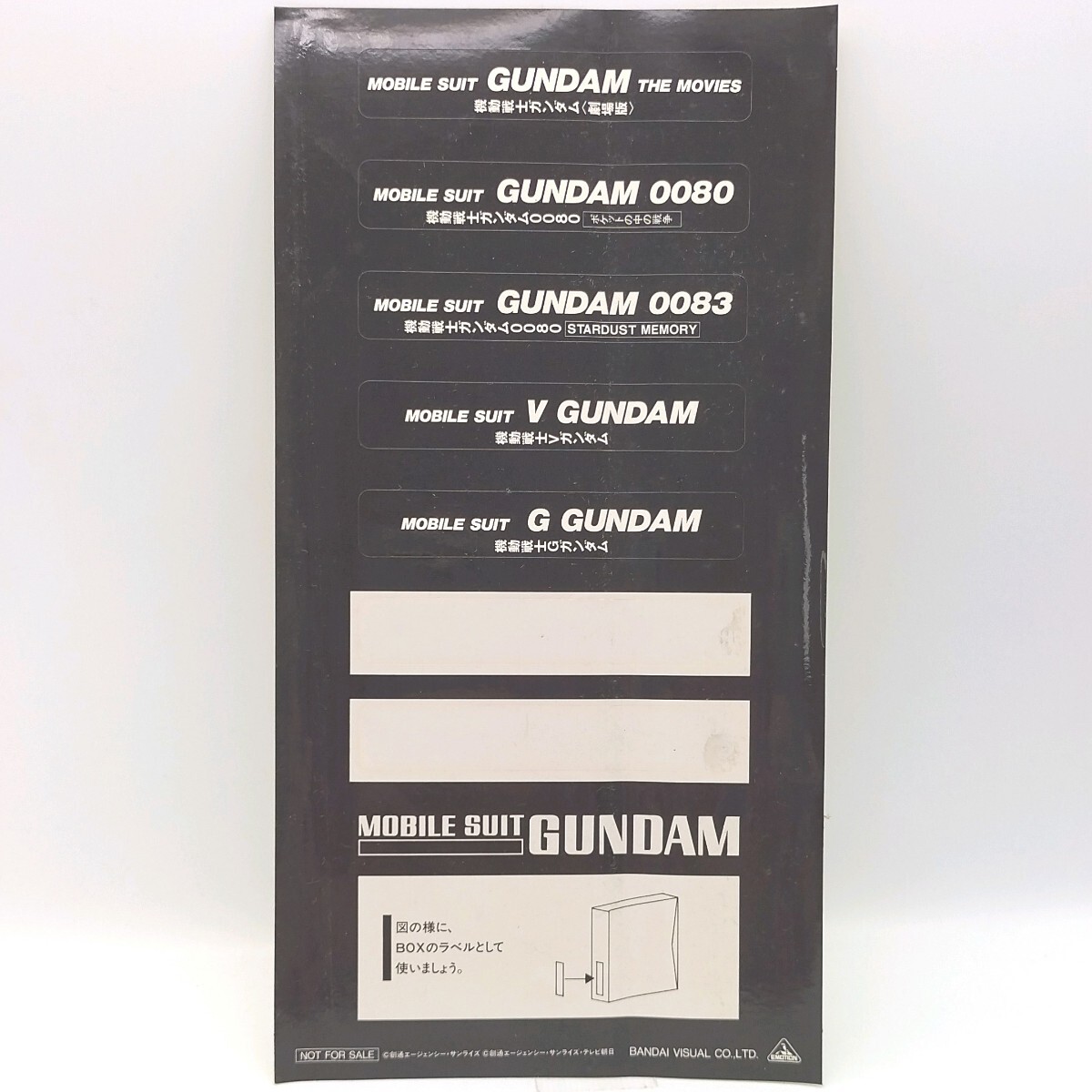 LD]機動戦士ガンダム0083 12枚セット vol.1〜vol.12 +GUNDAM汎用