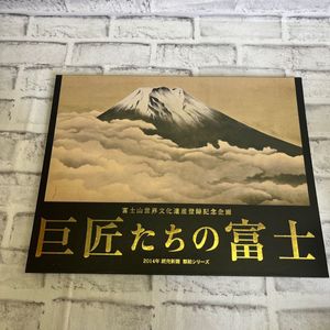 読売新聞額絵シリーズの値段と価格推移は？｜35件の売買
