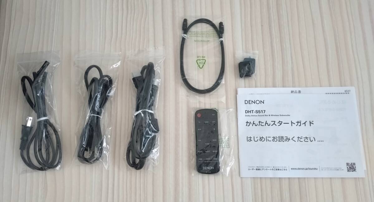 美品★付属品完備★DENON デノン サウンドバー DHT-S517 ワイヤレスサブウーハー付 Dolby Atmos★3.1.2ch★22年製_2