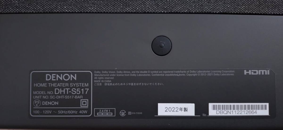 美品★付属品完備★DENON デノン サウンドバー DHT-S517 ワイヤレスサブウーハー付 Dolby Atmos★3.1.2ch★22年製_5