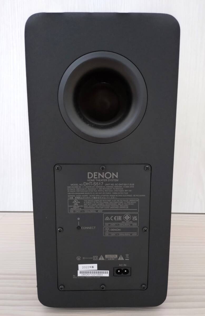 美品★付属品完備★DENON デノン サウンドバー DHT-S517 ワイヤレスサブウーハー付 Dolby Atmos★3.1.2ch★22年製_7