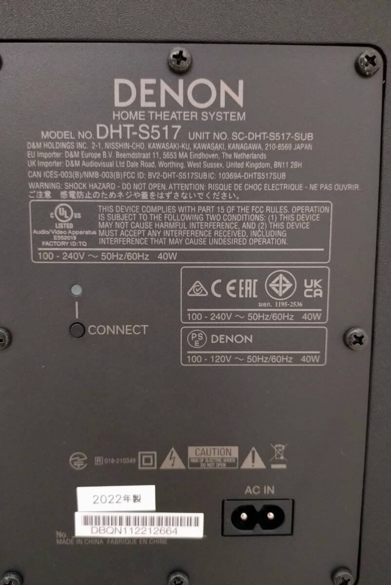 美品★付属品完備★DENON デノン サウンドバー DHT-S517 ワイヤレスサブウーハー付 Dolby Atmos★3.1.2ch★22年製_8