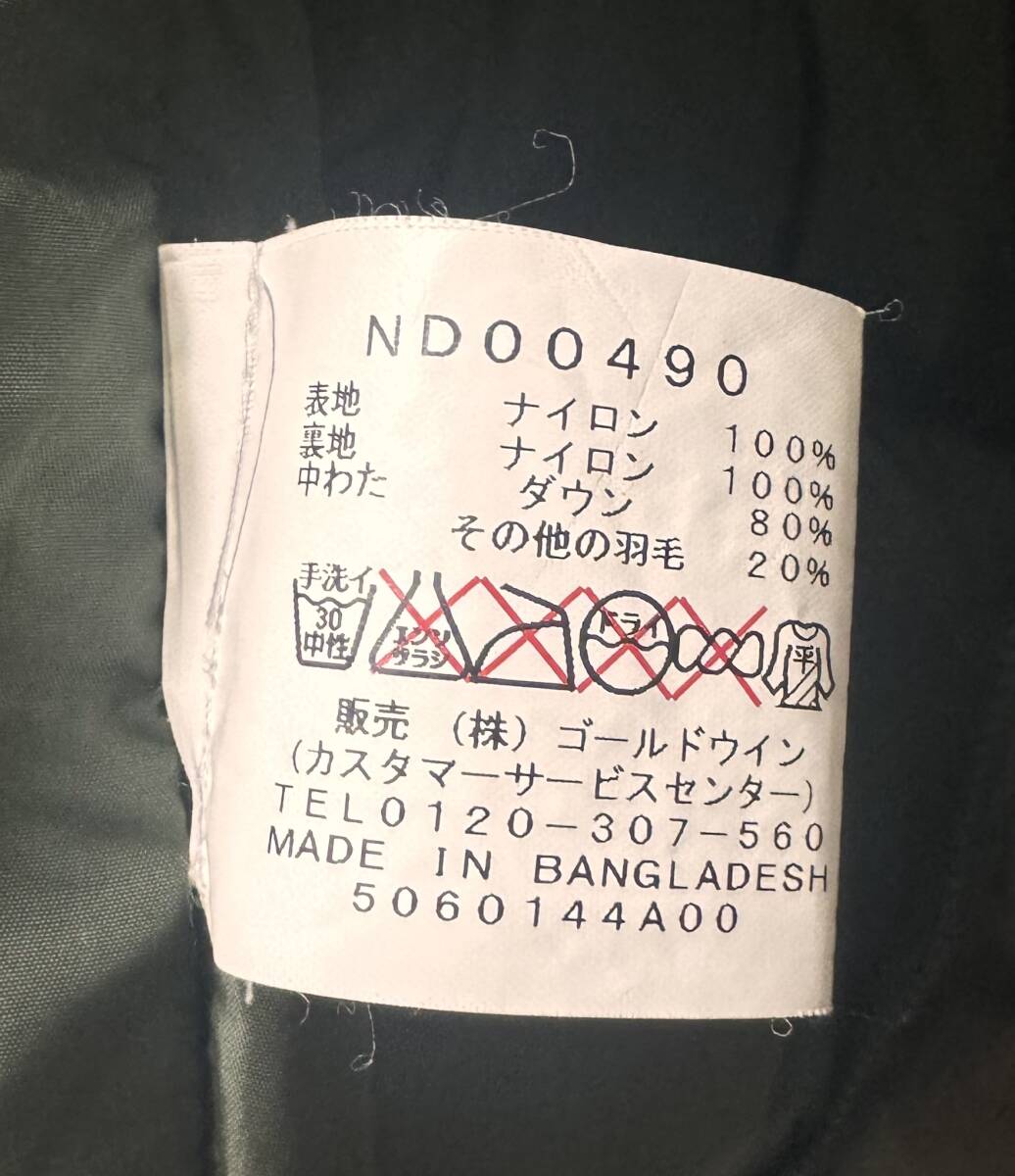 ノースフェイス ヌプシ ダウンベスト 700フィル 迷彩/カモフラ M/M ND00490_6