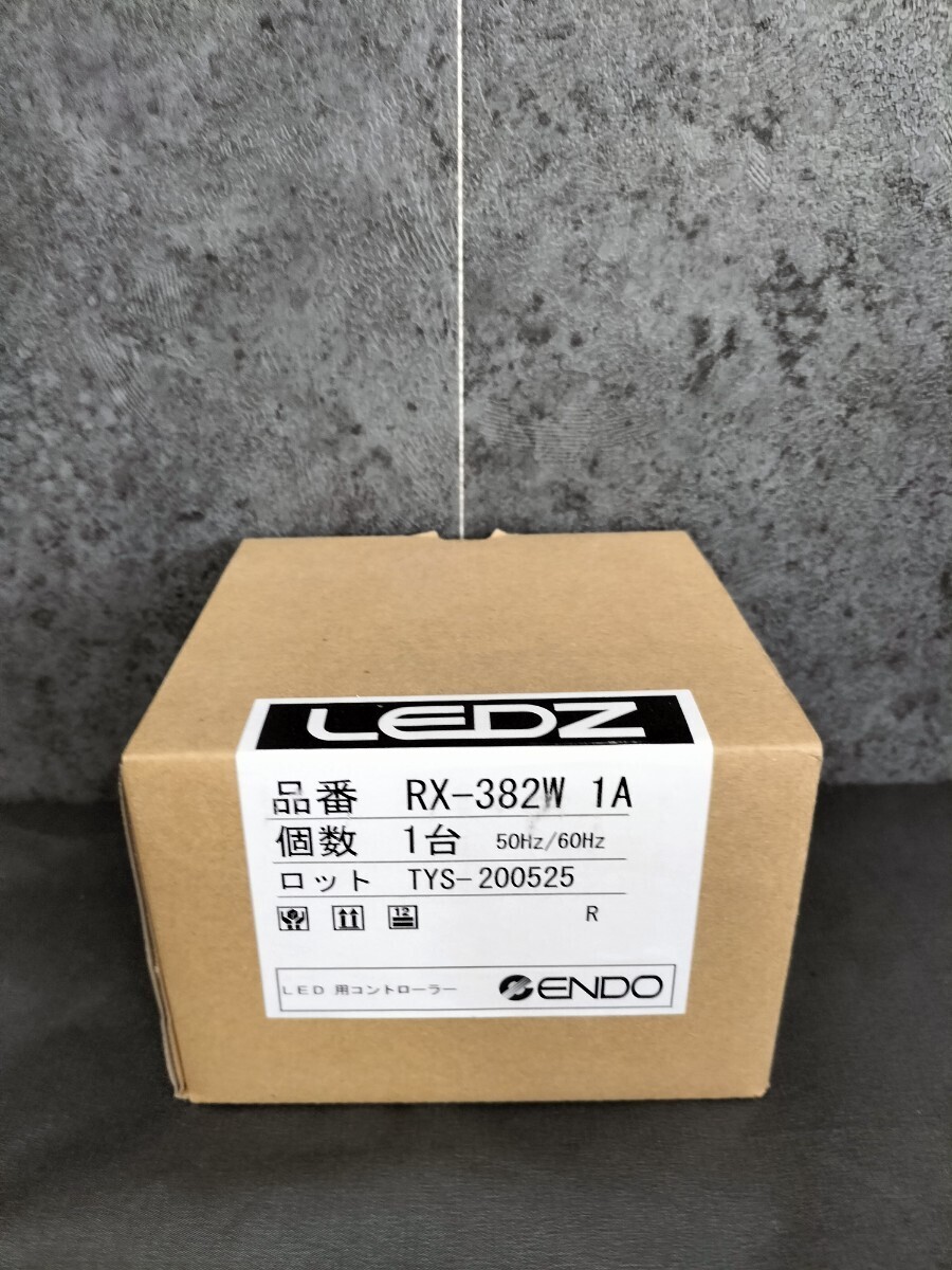 (A-435)遠藤照明 PWM信号制御器◆RX-382W1a◆W11.7×D5.5×H12cm◆電材 配電用品◆未使用 開封品