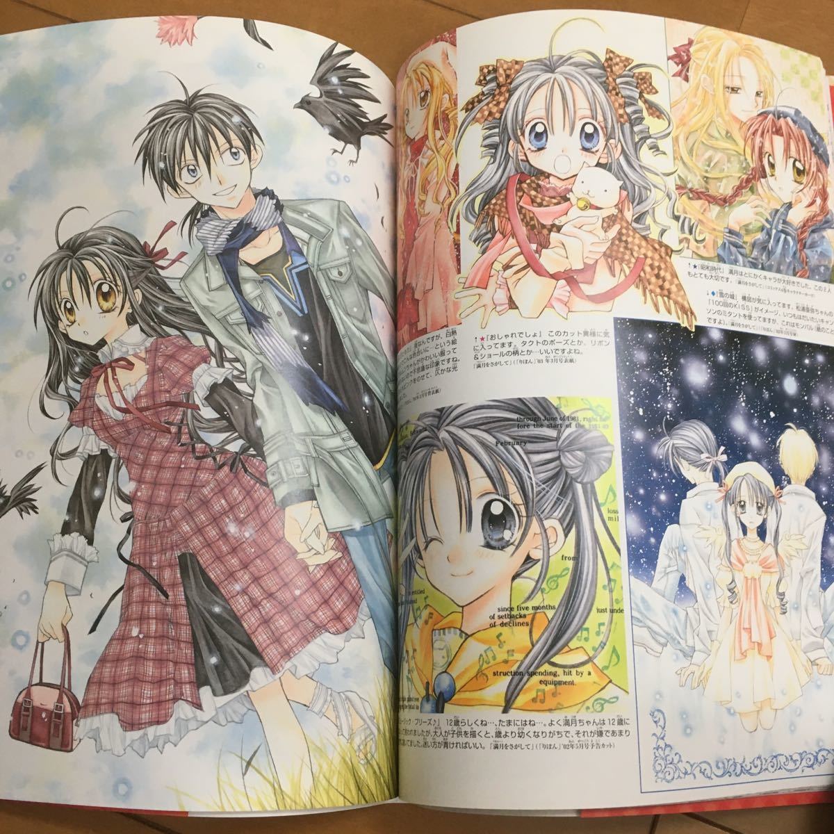りぼん特別編集 種村有菜コレクション 満月をさがしてイラスト集 初版