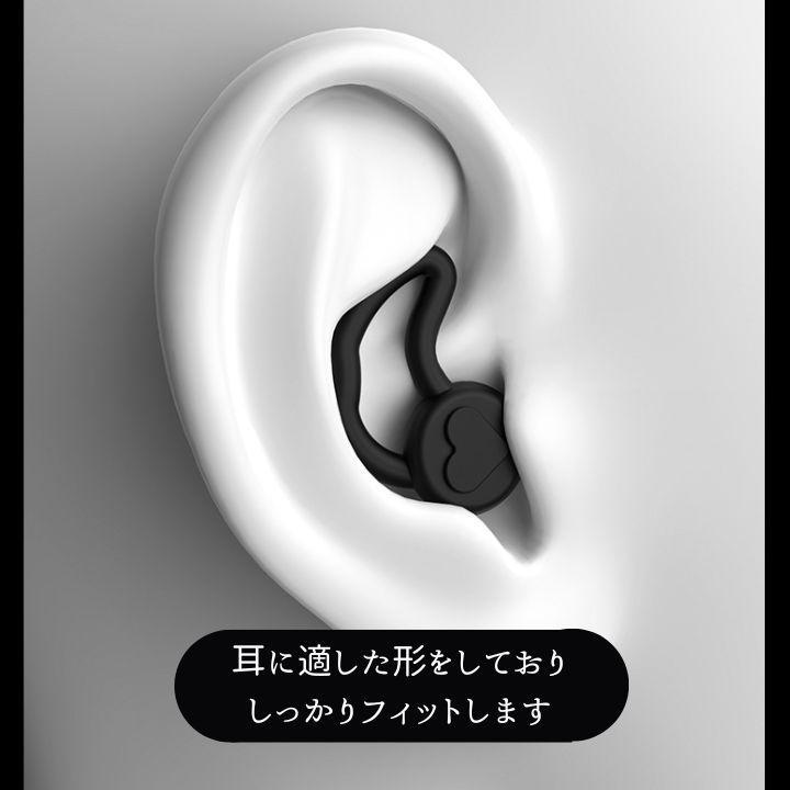耳栓 ブラック シリコン 勉強 睡眠 旅行 いびき 遮音 黒 三層構造_3