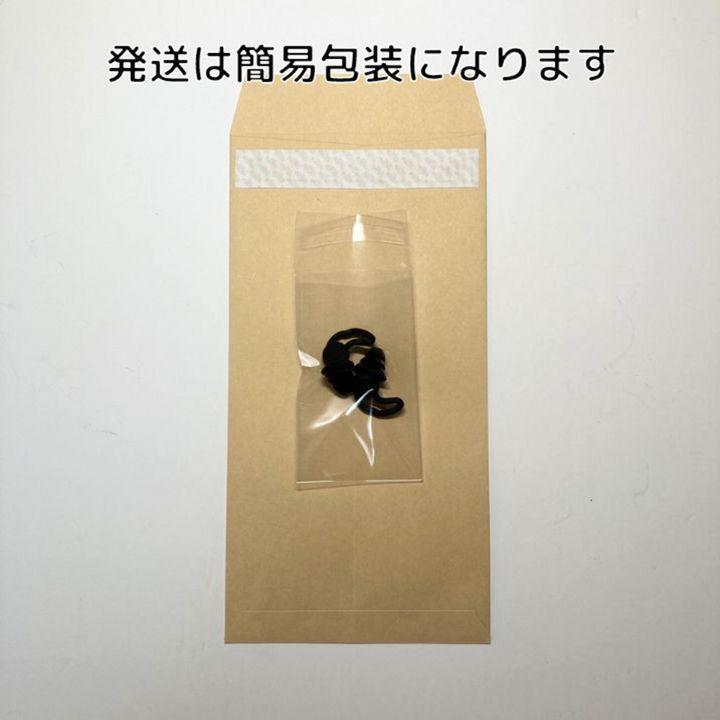 耳栓 ブラック シリコン 勉強 睡眠 旅行 いびき 遮音 黒 三層構造_6