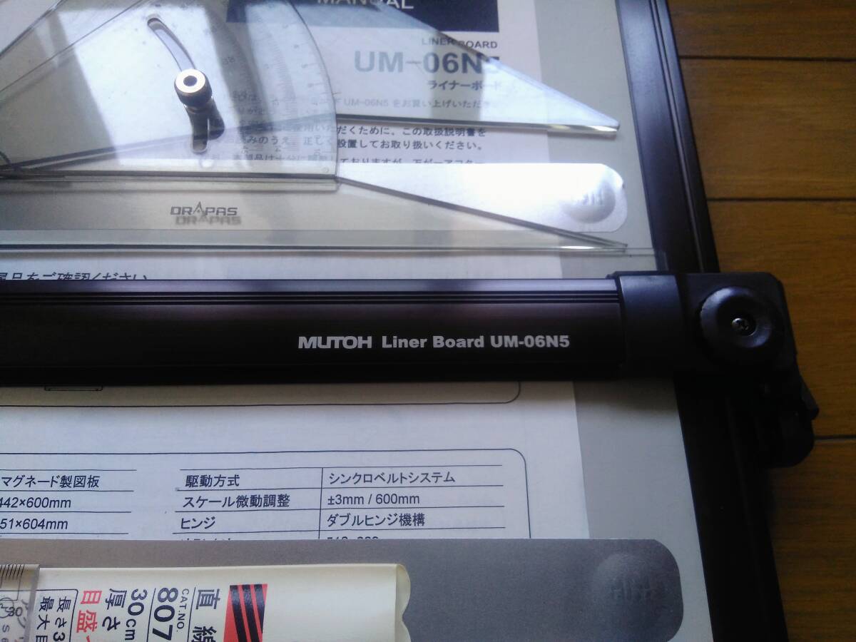 建築士 ライナーボード 製図セット付き製図板 フリマ出品 即決 Yahoo 