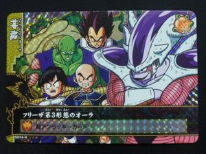 ドラゴンバトラーズのYahoo!オークション(旧ヤフオク!)の相場・価格を