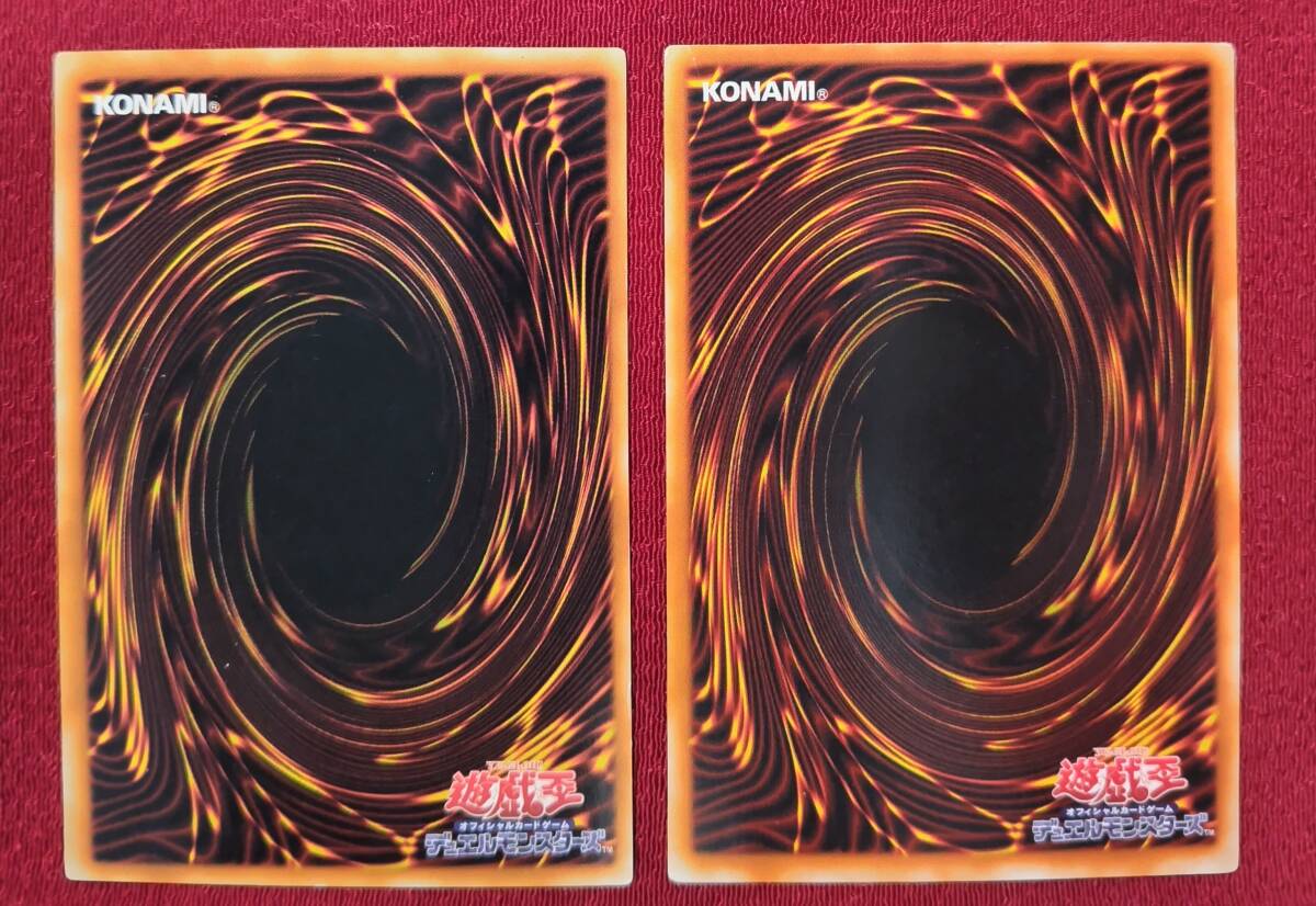 ブラック・マジシャン P4-02 ＋ 青眼の白龍 EX-49 2期ウルトラレア2枚