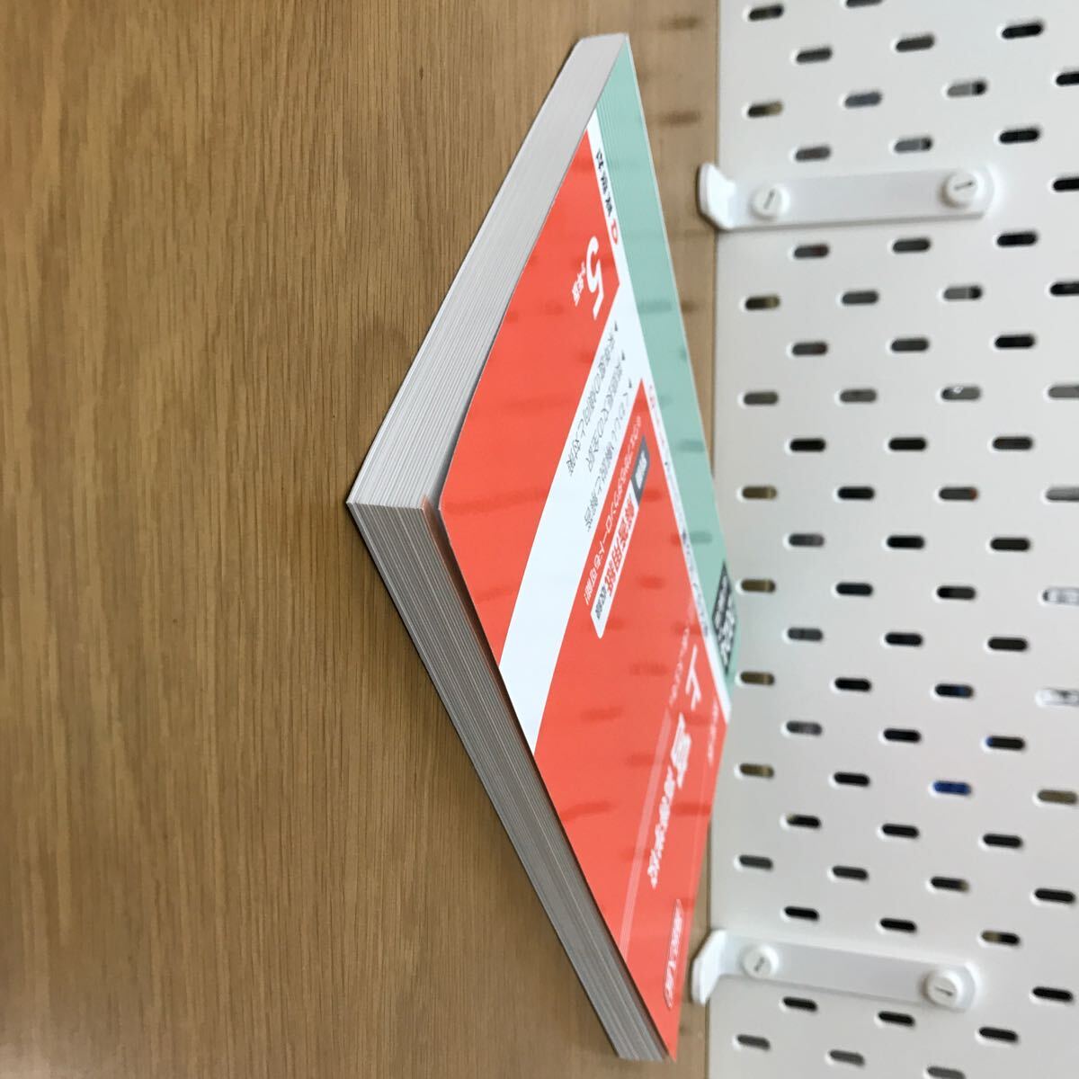 【送料無料】2024年度 高校入試 上宮高等学校 限定版 赤本 別冊解答用紙収録 5か年版 英俊社 高校別入試対策シリーズ 113 / k425_3