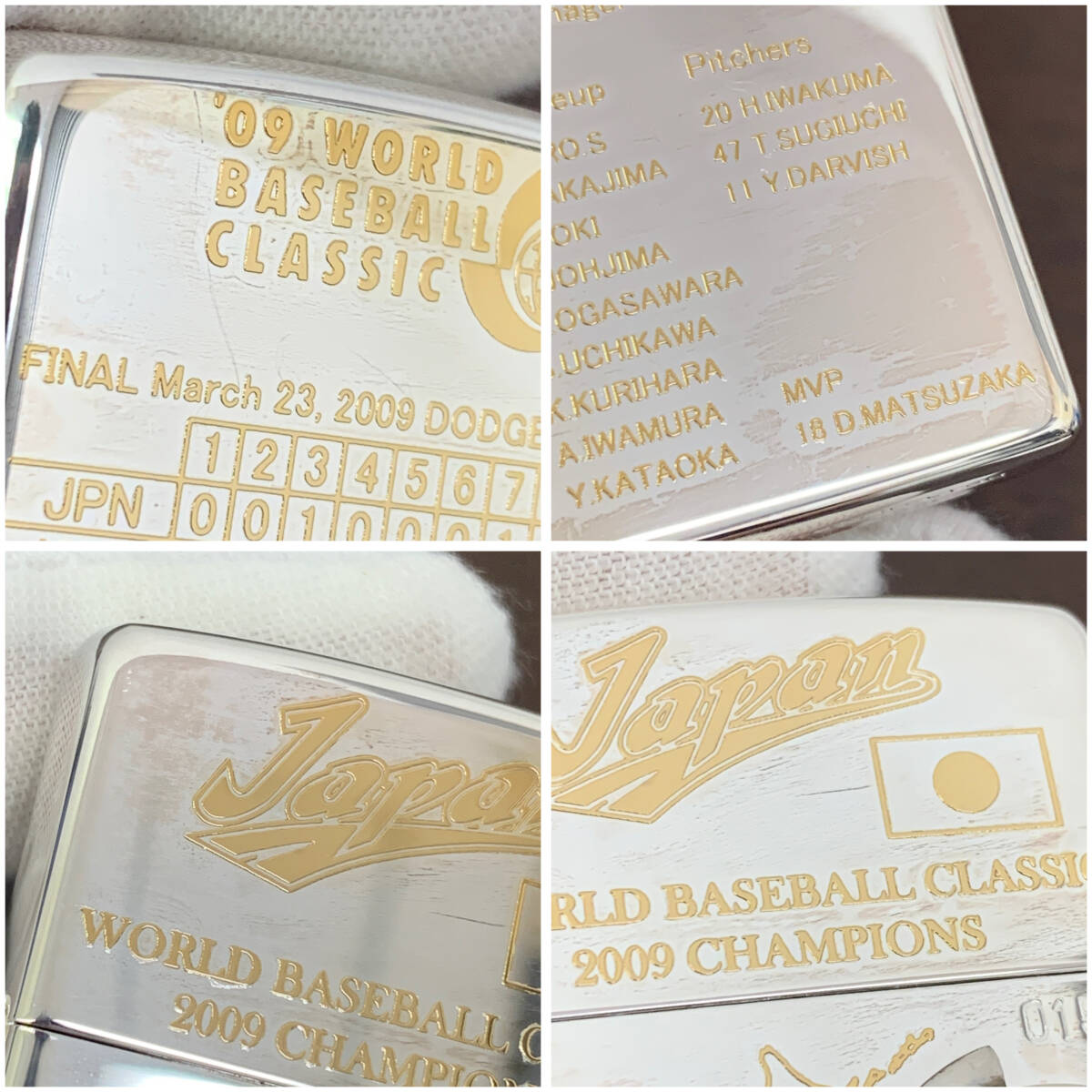 未使用】Zippo 2009 WBC 日本 優勝記念 / ジッポ WORLD BASEBALL