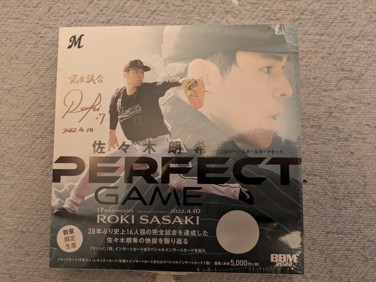 BBM 2022 佐々木朗希 PERFECT GAME 新品未開封ボックス 新品未開封ボックス】 2022 BBM 佐々木朗希 PERFECT GAME 1BOX 完全