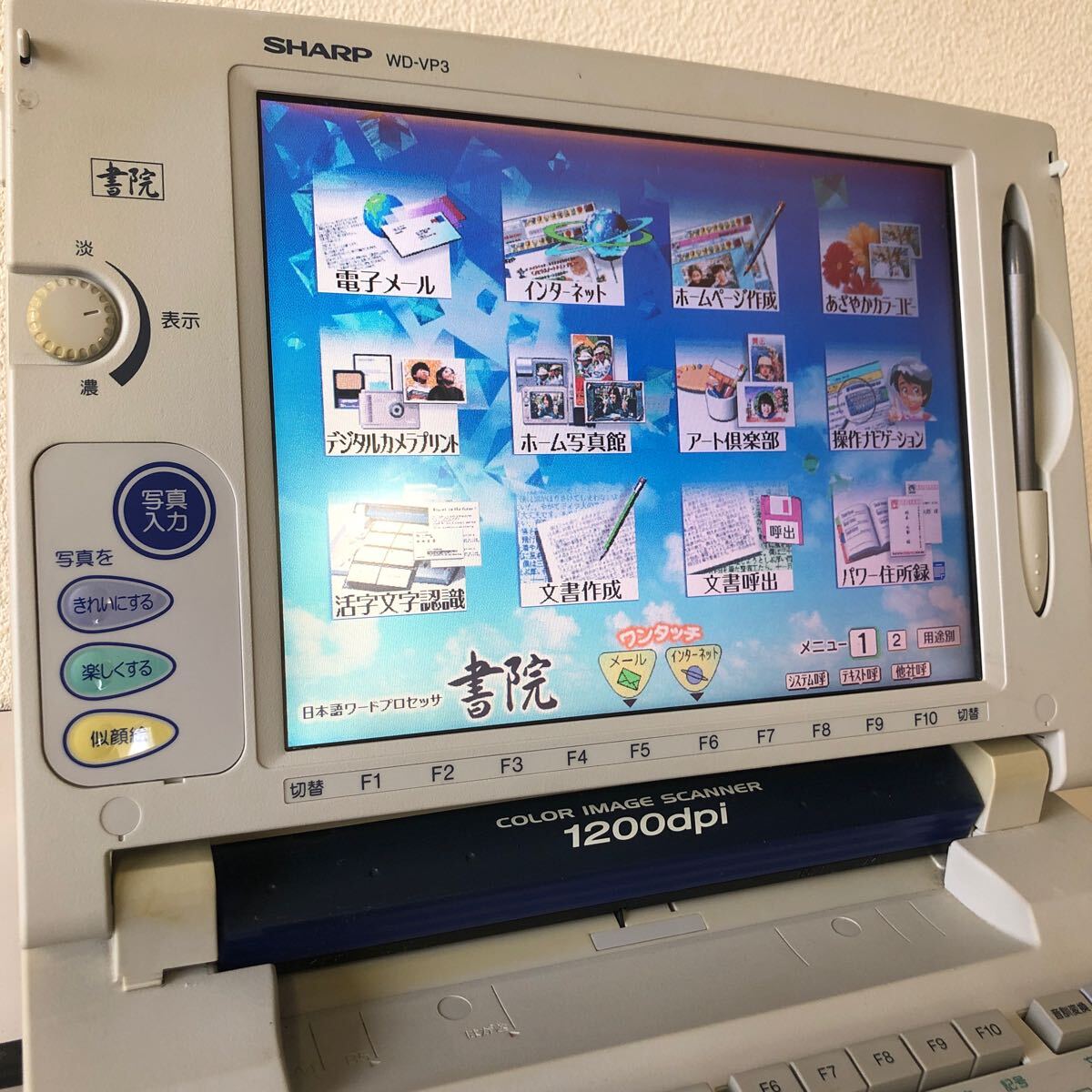 SHARP シャープ ワープロ 書院 WD-VP3 カラー液晶 日本語