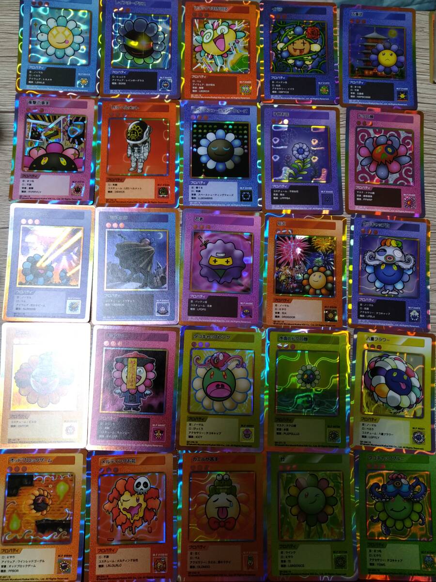 村上隆 Murakami.Flowers 108フラワーズ Revised リバイズド R以下 96