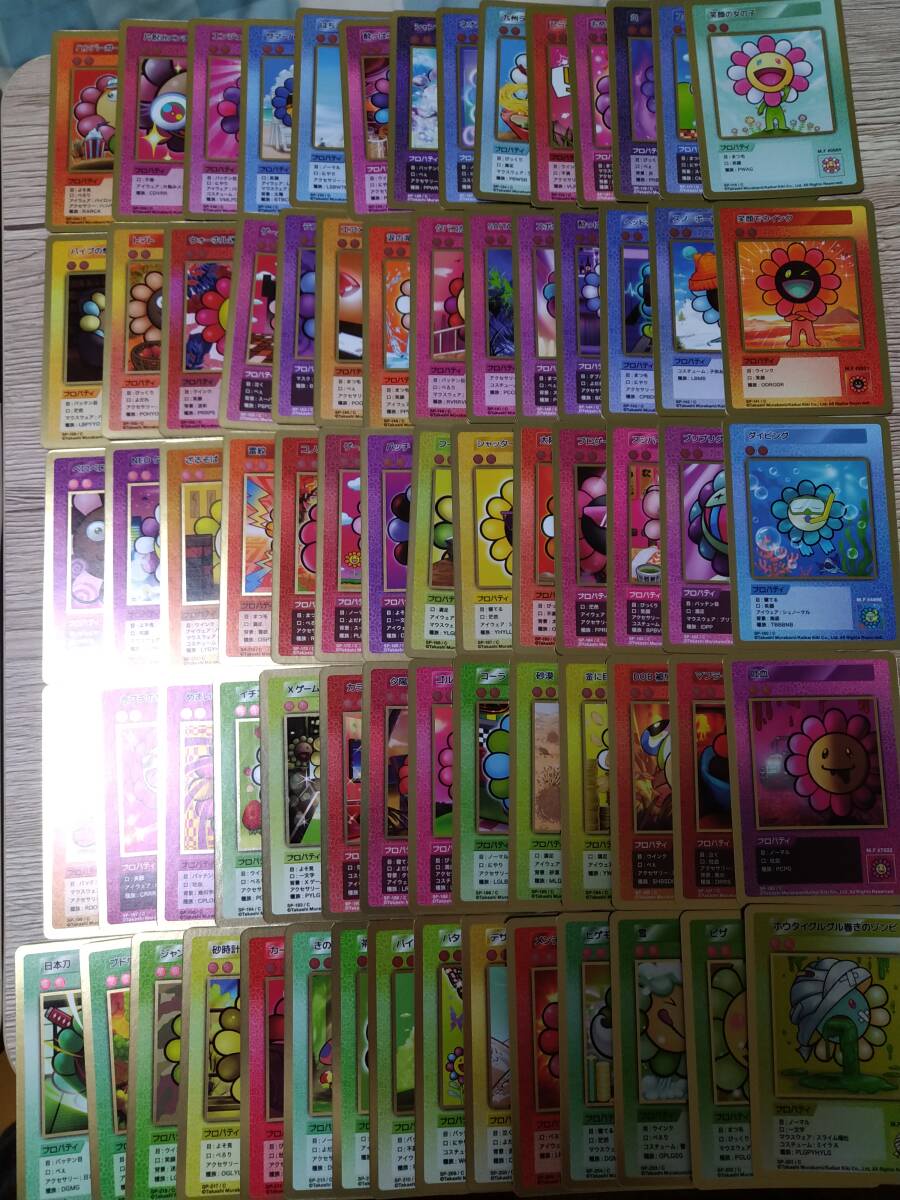 村上隆 Murakami.Flowers 108フラワーズ Revised リバイズド R以下 96