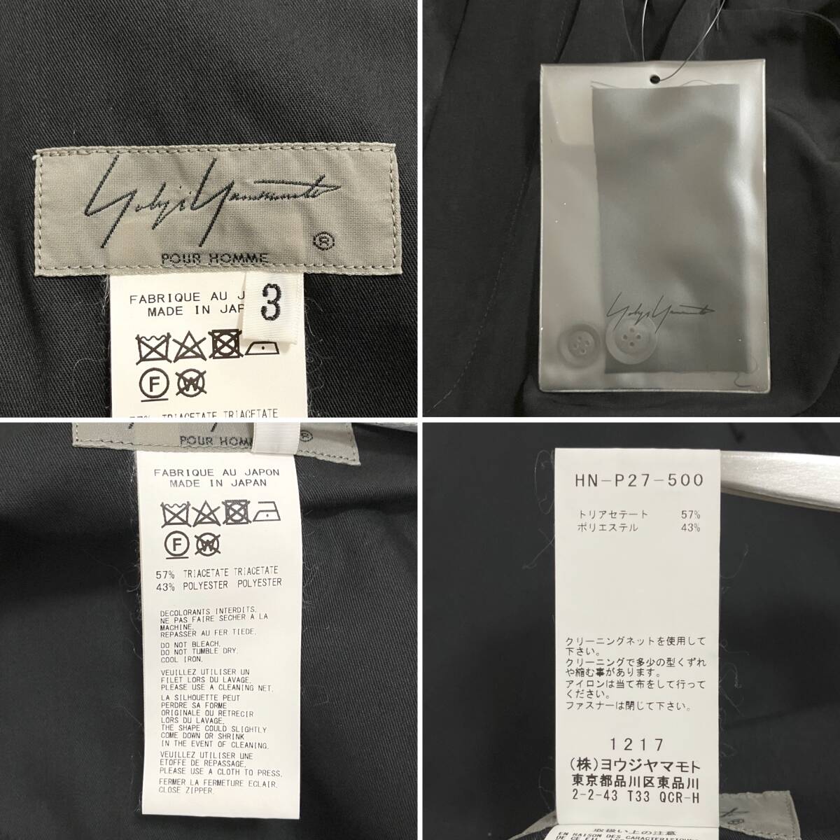 Yohji Yamamoto Pour Homme ワイド ジップ 変形 ショートパンツ 黒 3 