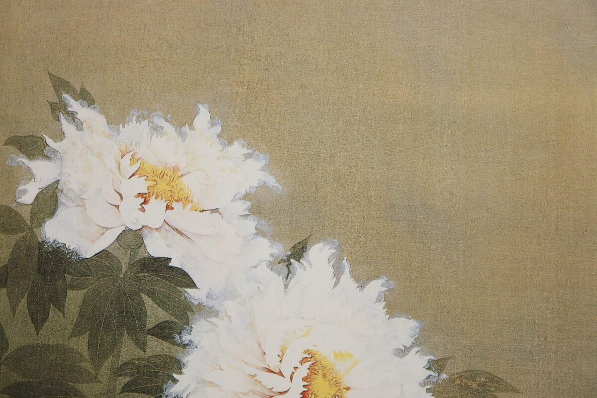 加山又造 精密複製画「猫」画寸34.5×25cm 京都府出身 東京芸術大学教授